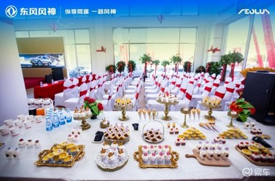 東風風神鄂爾多斯躍鑫誠4S店開業慶典圓滿禮成，開啟服務新篇章