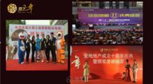 活動策劃公司專業為您服務 南昌慶典公司的全方位慶典服務