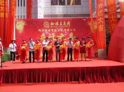 衡水企業(yè)慶典策劃全攻略 打造差異化活動記憶點(diǎn)